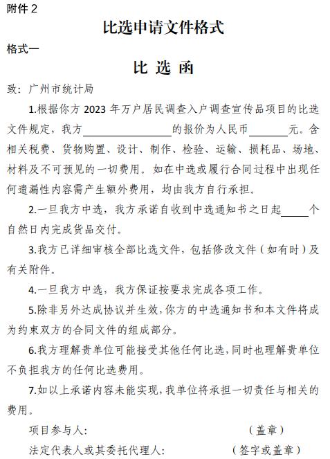 截图录屏_选择区域_20230320174347.jpg