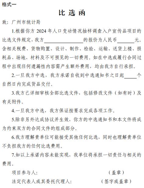 截图录屏_选择区域_20240606094744.jpg